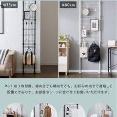 突っ張りウォールシェルフ　仕切り　ぶらブラックの画像