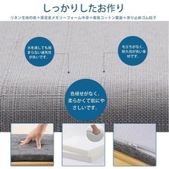 新品　ベンチクッションの画像