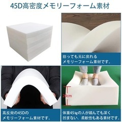 新品　ベンチクッションの画像