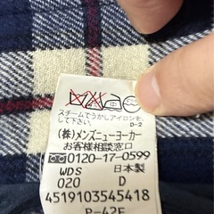 ニューヨーカー・ハーフコート メンズ Lサイズの画像