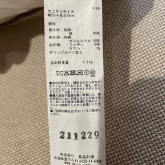 クッションの画像