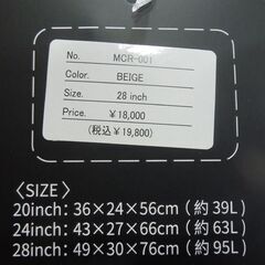 新品 HUNDRED 軽量ソフトキャリーケース 28インチ Lサイズ 95L  MCR-001 ベージュ キャリーバッグ 旅行バッグ 旅行カバン 札幌市 東区 新道東店の画像