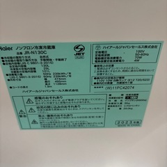 ☆ドリーム荒牧店☆ジモティー割引有☆【クリーニング済み】ハイアール/2ドア冷蔵庫/JR-N130C/130L/2023年製の画像