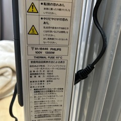 オイルヒーターPHILIPSの画像