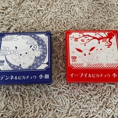 ⚡️ピカチュウ 小皿セットの画像