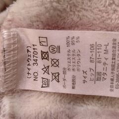 マタニティ　フリースパンツ　ふわふわ　М〜Ｌの画像