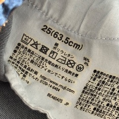 無印フィットデニム　サイズ25 2本の画像