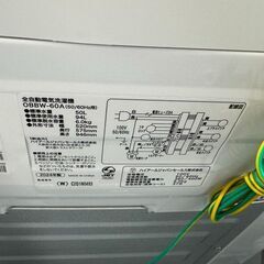 J3158　【リユースのサカイ柏店】　Haier ハイアール　6.0kg洗濯機　　OBBW-60A　2024年製 動作確認　クリーニング済み　参考価格：34,800円　の画像