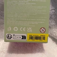 ラブブ　マカロン　シーソルトココナッツの画像