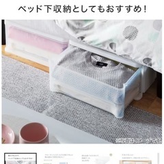 押入れ収納ケース　ニトリの画像