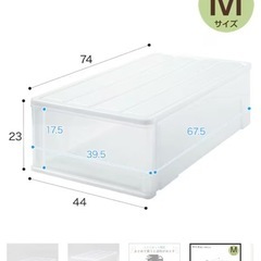 押入れ収納ケース　ニトリの画像
