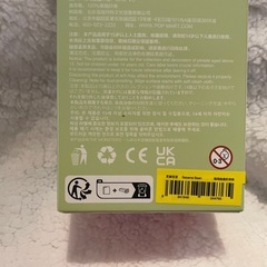 【交渉中】ラブブ　マカロン　セサミビーンの画像