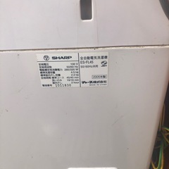 ジャンク　洗濯機の画像