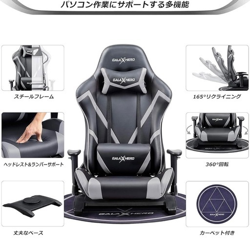 ゲーミングチェア ゲーミング座椅子 GARAX HERO ブラック