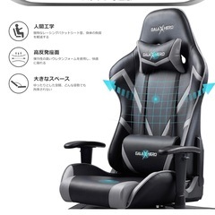ゲーミングチェア ゲーミング座椅子 GARAX HERO ブラックの画像