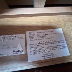 大川家具モーブルソファーベッド3人掛け
の画像