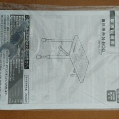 介護用品 入浴 パナソニック移乗台の画像
