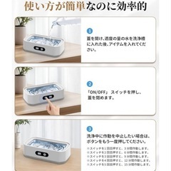【新品未使用】超音波洗浄機 入れ歯洗浄機 眼鏡洗浄機 時計洗浄機 金属洗浄 650ml大容量の画像