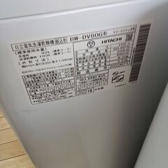 ★ジモティ割あり★ HITACHI 洗濯機 BW-DV80G 8kg/乾燥4.5kg 22年製 動作確認／クリーニング済み TK6932【リユースのサカイつくば店】の画像