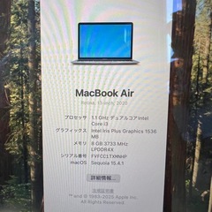 ☆早い者勝ち☆MacBook Air 2020☆の画像