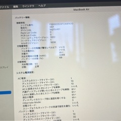 ☆早い者勝ち☆MacBook Air 2020☆の画像