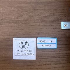 ☆a265　日本ベッド　２口コンセント付きの棚付ヘッドボードシングルベッドフレーム　ネイシェルフの画像