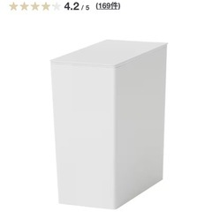 【美品】無印良品ごみ箱の画像