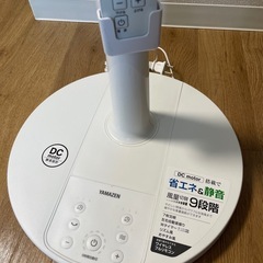 YAMAZEN　扇風機の画像