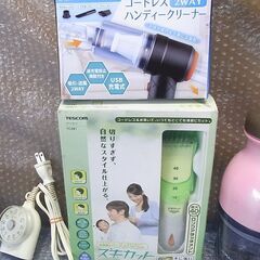 家電 6点セット 充電式掃除機・スキ刈る・100Vタイマー・フードプロセッサ・イオンスチーマー等の画像