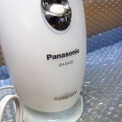 家電 6点セット 充電式掃除機・スキ刈る・100Vタイマー・フードプロセッサ・イオンスチーマー等の画像