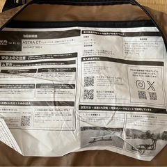 WAQ ASTRA インナーテント(2way ワイドコット用)の画像