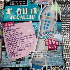 妖怪ウォッチカラオケランキンパーティ＋専用ミュージックメモリの画像