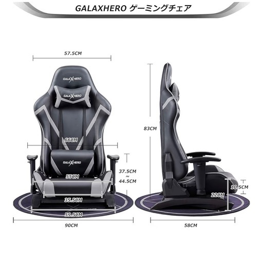 ゲーミングチェア ゲーミング座椅子 GARAX HERO ブラック