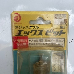 エックス ピット 新品未使用の画像