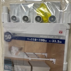 突っ張り棚の画像