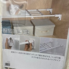 突っ張り棚の画像