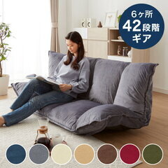 すぐ取りに来てくださる方1000円でお譲りします。ソファにもベッドにもなるので急な来客にもおすすめ♪の画像