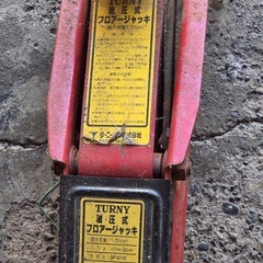 油圧式ジャッキ（欠品ジャンク）　の画像