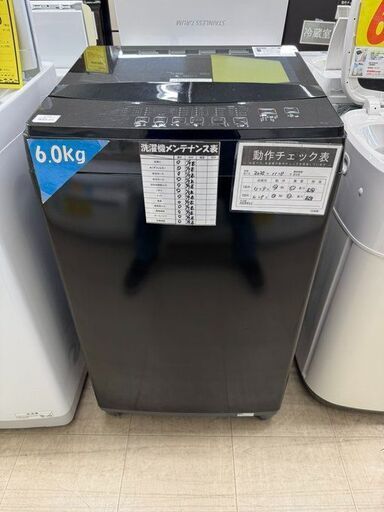 J3159　【リユースのサカイ柏店】　NITORI　ニトリ　6.0kg洗濯機　　NTR60BKN　2022年製 動作確認　クリーニング済み