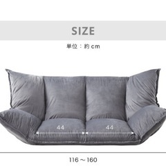 すぐ取りに来てくださる方1000円でお譲りします。ソファにもベッドにもなるので急な来客にもおすすめ♪の画像