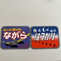 【鉄道マニアさんへ】鉄道文具セットの画像