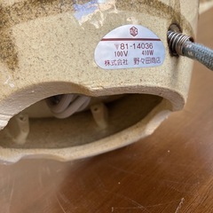 サ2511-113 レトロ 野々田商店 手あぶり 火鉢 通電確認済み 保管キズ汚れ有りの画像