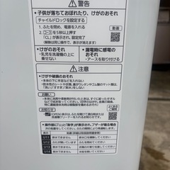 パナソニック　8キロの画像