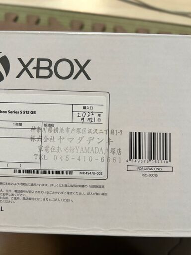 <中古>XBOX Series S