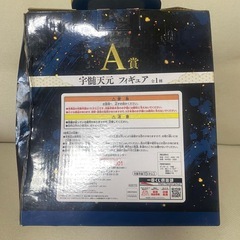 鬼滅の刃 一番くじ A賞 宇髄天元 フィギュアの画像