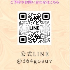 11月安城駅で瞑想会 - 安城市