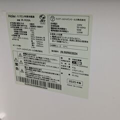 高年式!2025年製! ハイアール スリム2ドア冷蔵庫 201L 大容量冷凍室72L 幅525mm JR-M20A①の画像