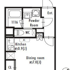 初期費用なんと17万円！！ 丸の内線西新宿駅まで徒歩3分♪ さらに家賃1ヶ月月無料！！ 築浅デザイナーズマンション♪ バストイレ別、独立洗面台、２口コンロなど人気の設備★ （次回更新予定日11月24日） - 新宿区