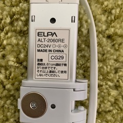 エルパ　リモコンライト　の画像