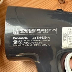 ドライヤー　Panasonic の画像